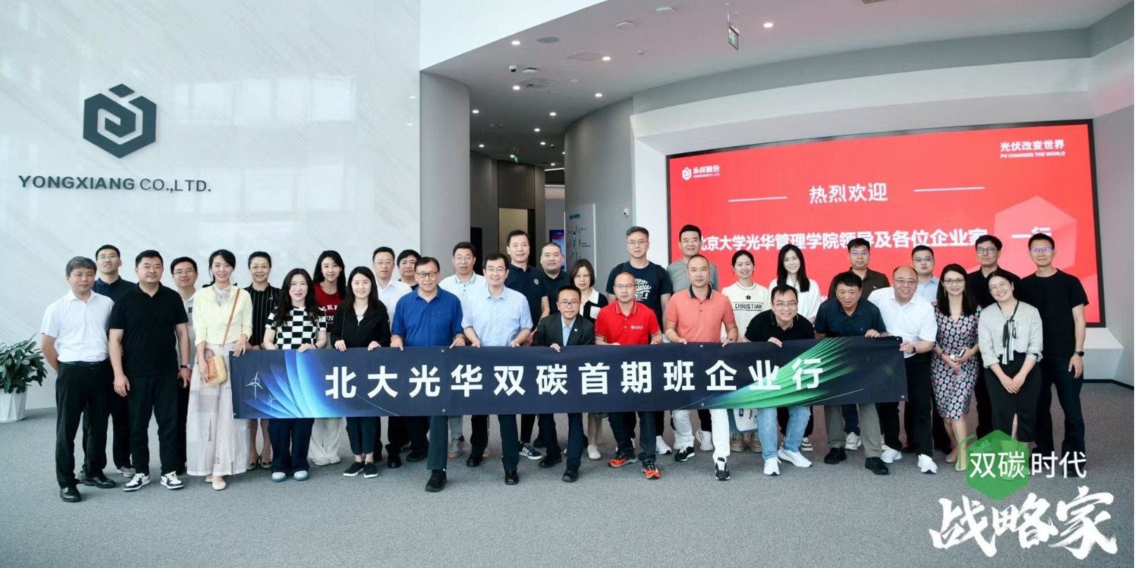 安博电竞·(中国区)官方网站