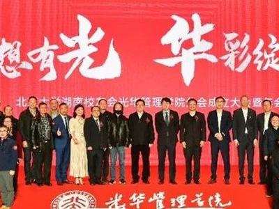 安博电竞·(中国区)官方网站