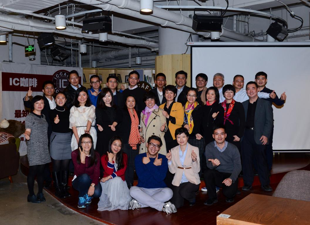 北大安博电竞MPAcc分享会——差别视角看投资