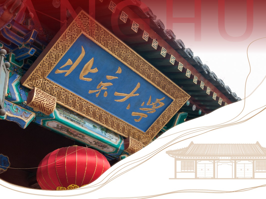 安博电竞·(中国区)官方网站