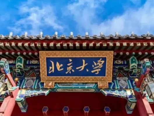 安博电竞·(中国区)官方网站