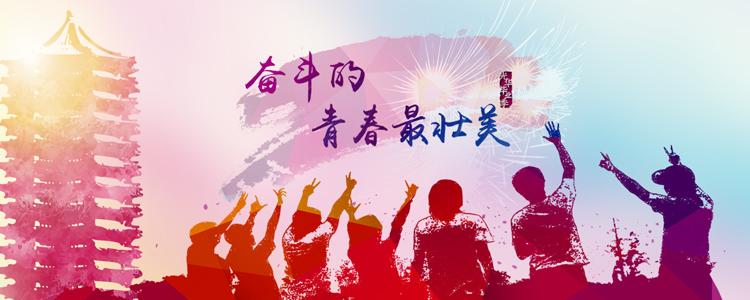 安博电竞·(中国区)官方网站