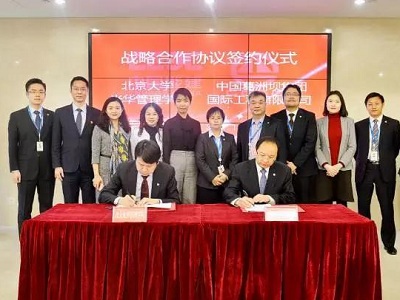 安博电竞·(中国区)官方网站