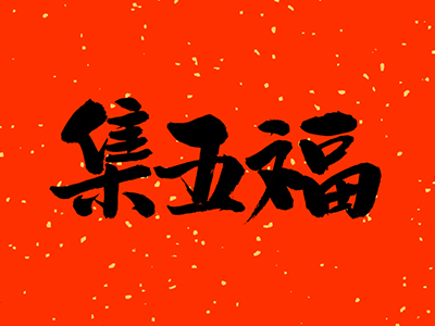 安博电竞·(中国区)官方网站