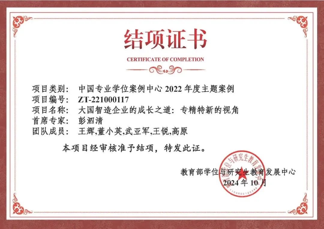 D837C8832D69EE974C131BE9EB7_FE87D820_2528F