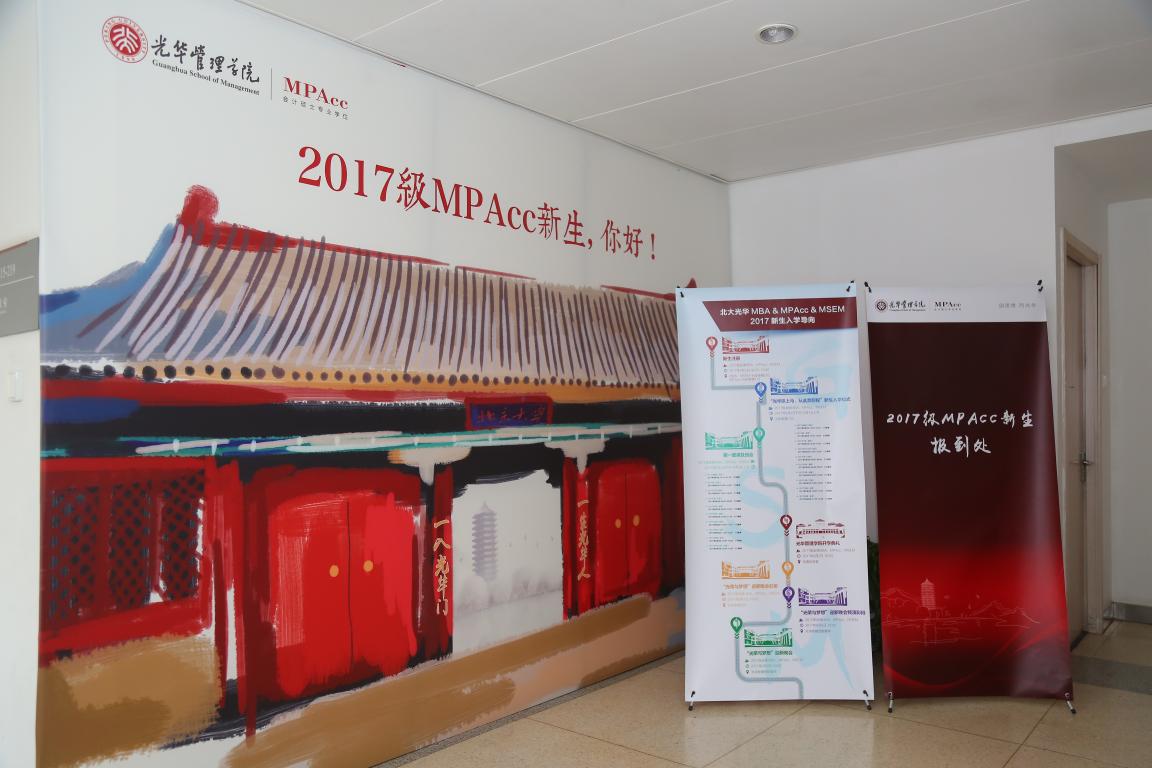 开学季 | 最美的最先是在这里遇见你