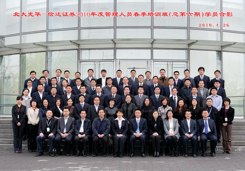 安博电竞·(中国区)官方网站