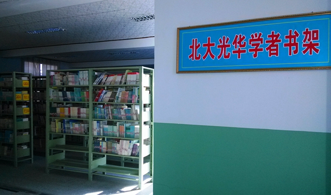 安博电竞·(中国区)官方网站