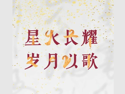 安博电竞·(中国区)官方网站