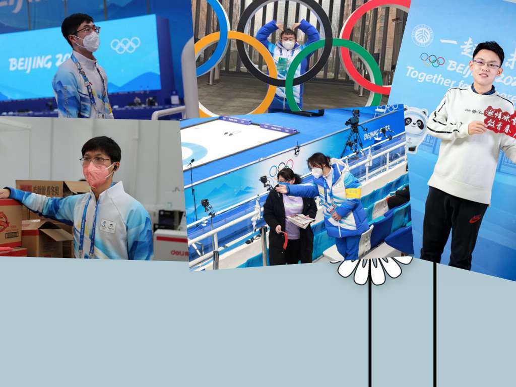 每个冬奥自愿者，，，，，都有奇异的“安博电竞”