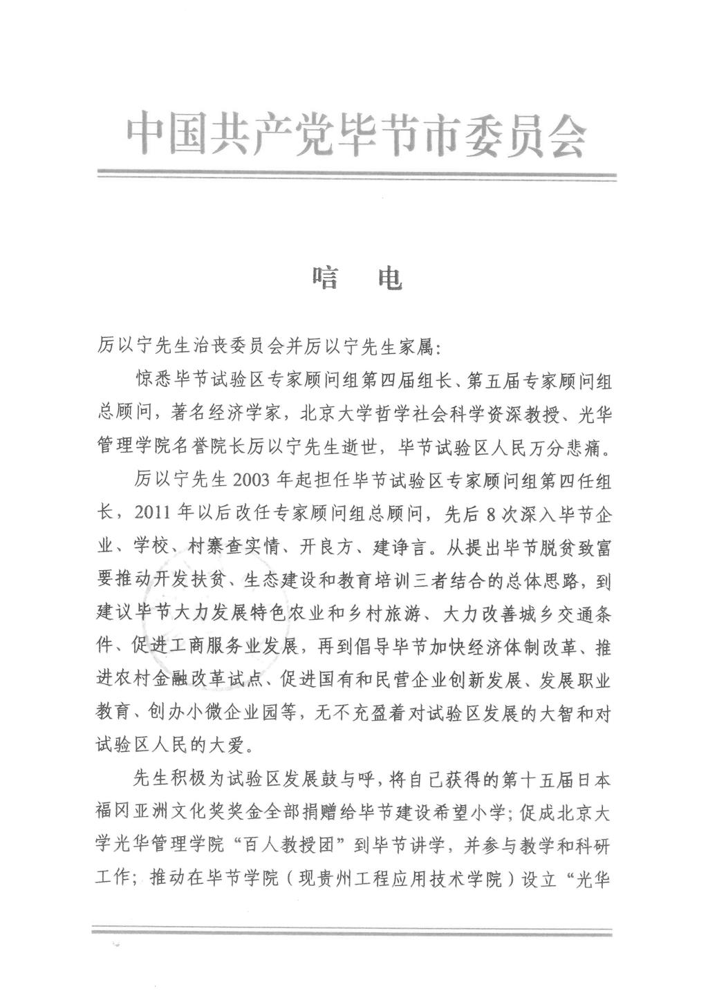 1A665209F3744E251D49E730F97_9F325DC4_24E34