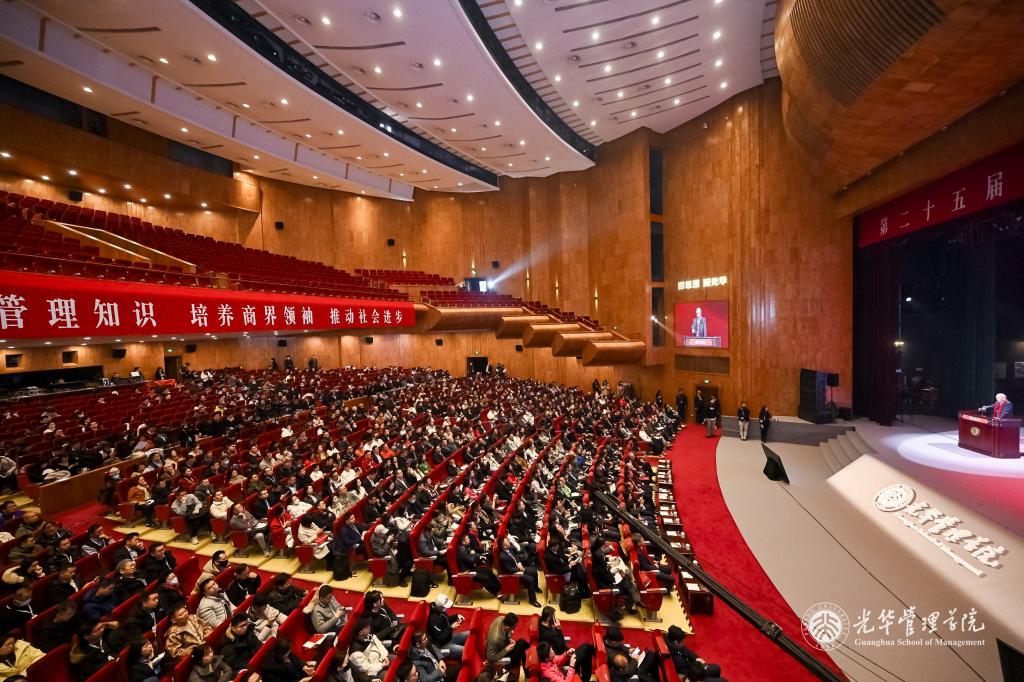 增添动能 中国探索 | 第二十五届北大安博电竞新年论坛