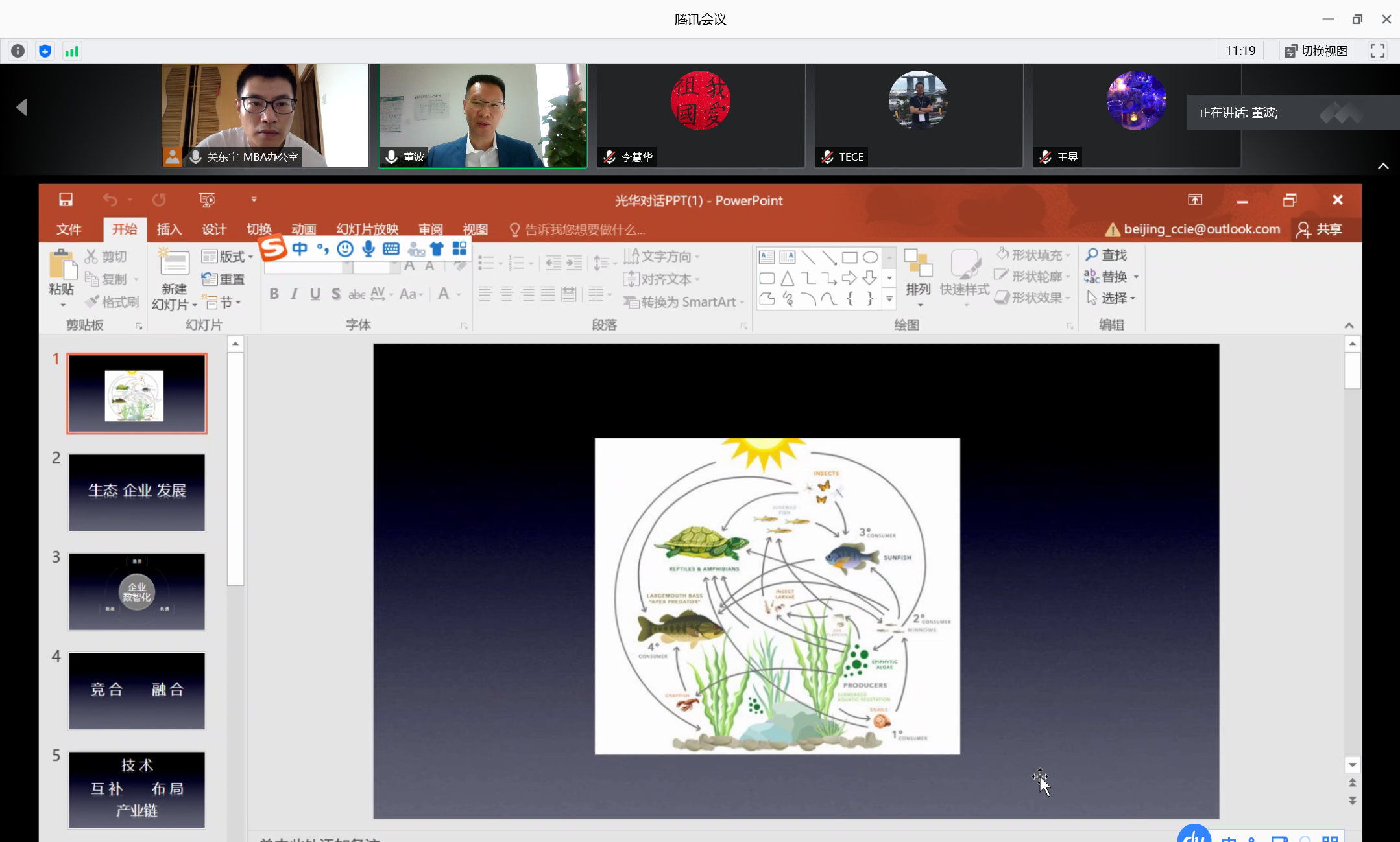安博电竞·(中国区)官方网站