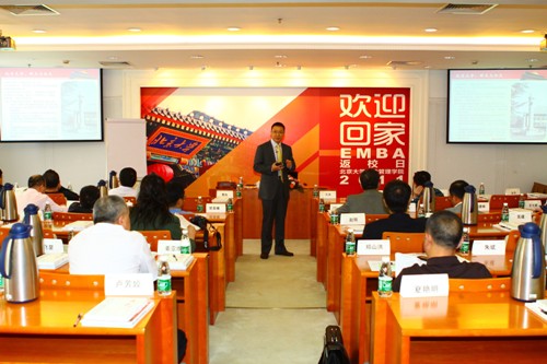 相聚金秋，，难忘安博电竞 ----- EMBA上海校友返校；；；；疃猜傩