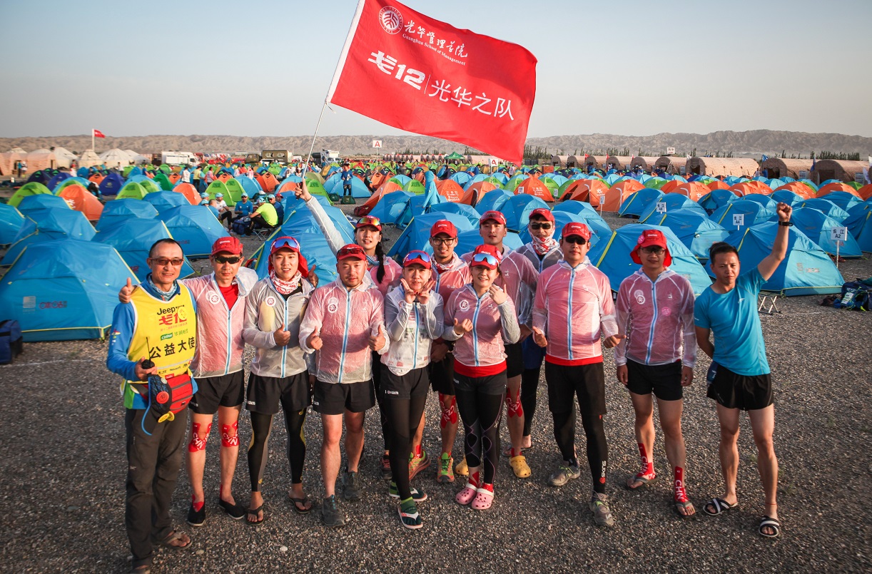 安博电竞·(中国区)官方网站