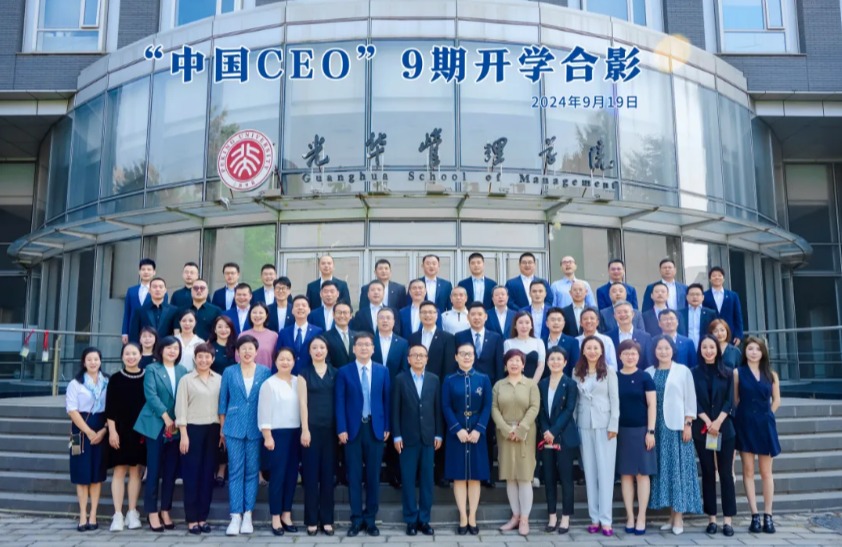 安博电竞·(中国区)官方网站