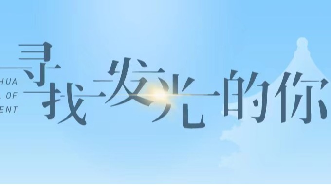 安博电竞·(中国区)官方网站