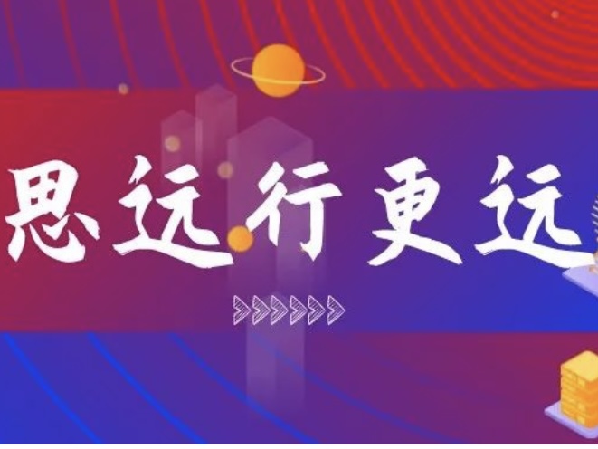 ˼ԶиԶ | ҵηѧϰ߽ʯׯҵ