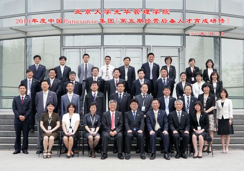 安博电竞·(中国区)官方网站