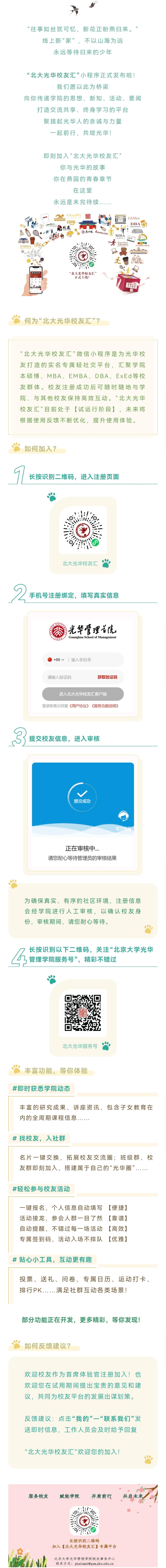 8B49E028C7283BBEBED7AEFB978_3F8DCBD4_9DD58