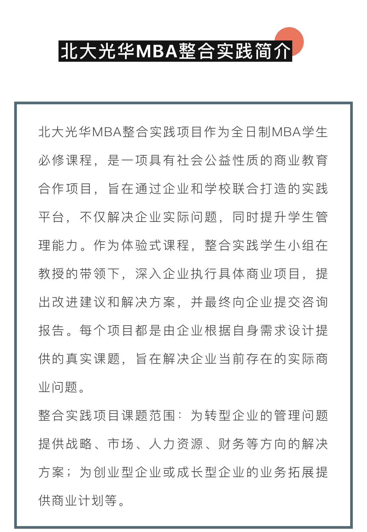 AA2FF5F9E14B553739C25862156_3F8ACBDB_8BB1D