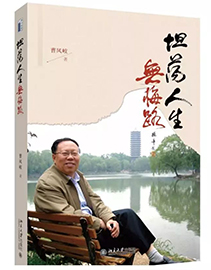 安博电竞·(中国区)官方网站