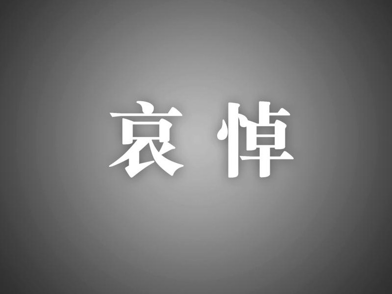 安博电竞·(中国区)官方网站