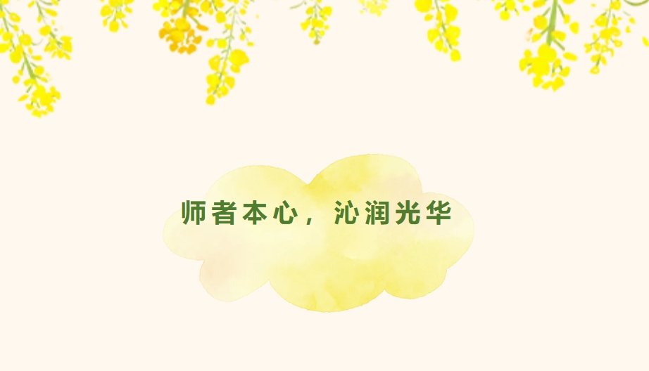 师者良心！北大教学优异奖、优异导师揭晓啦