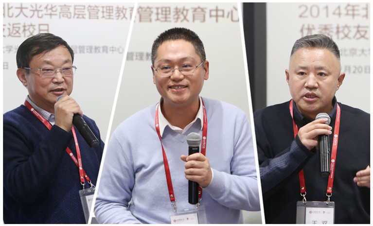 北大安博电竞 高层治理教育