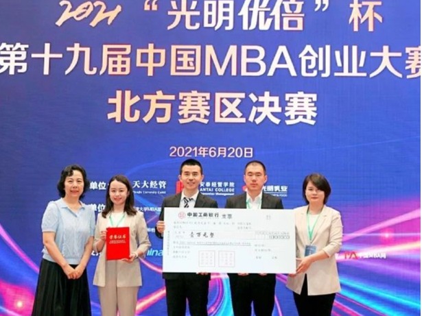 安博电竞·(中国区)官方网站