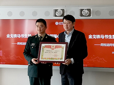 安博电竞·(中国区)官方网站