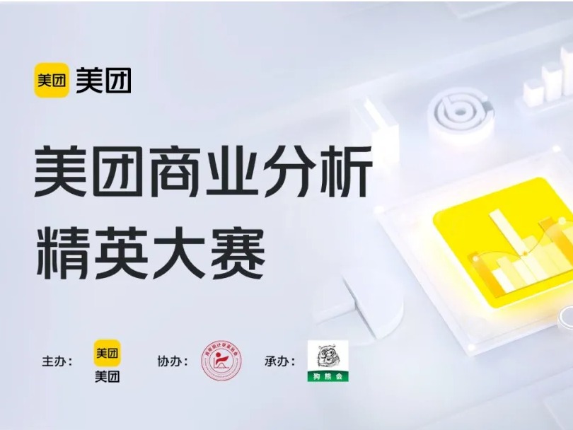 安博电竞·(中国区)官方网站