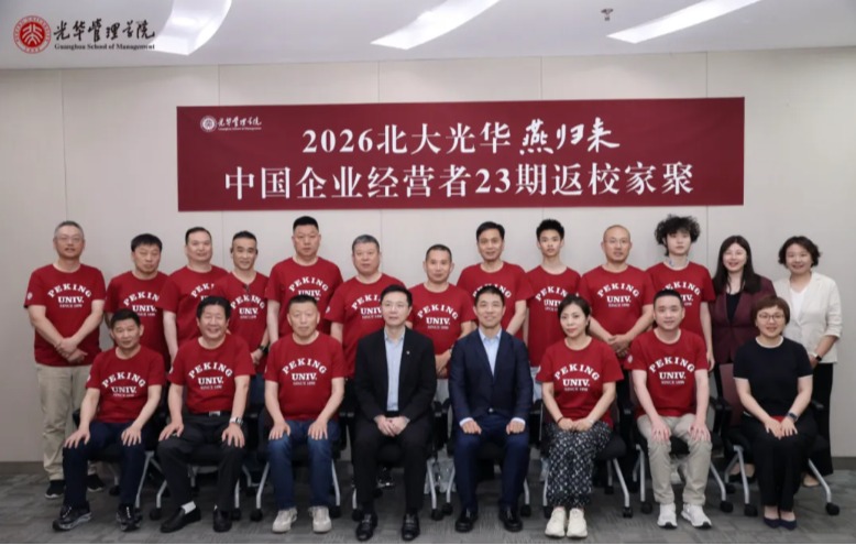 安博电竞·(中国区)官方网站