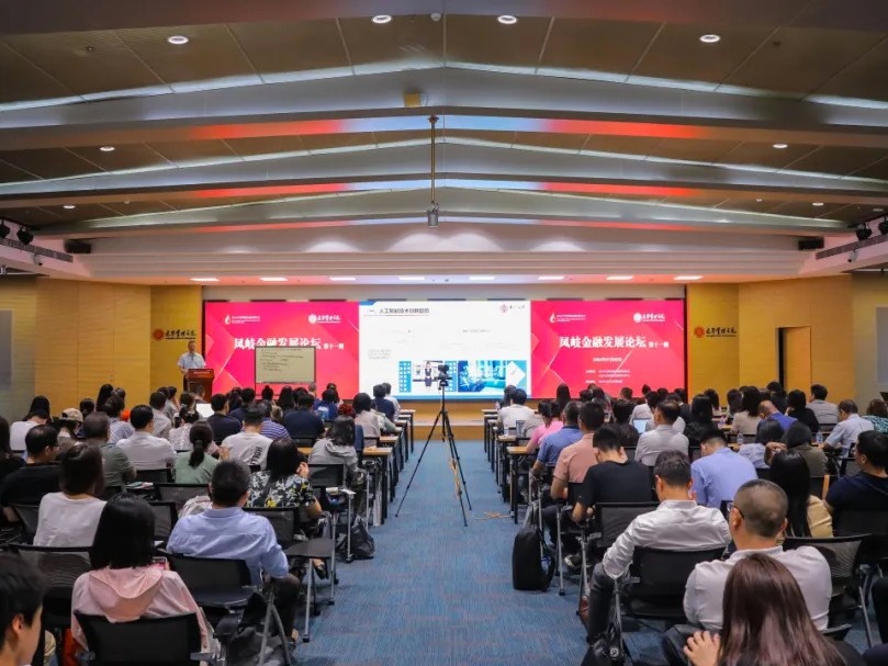 安博电竞·(中国区)官方网站