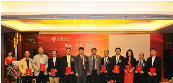 安博电竞·(中国区)官方网站