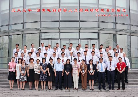 安博电竞·(中国区)官方网站