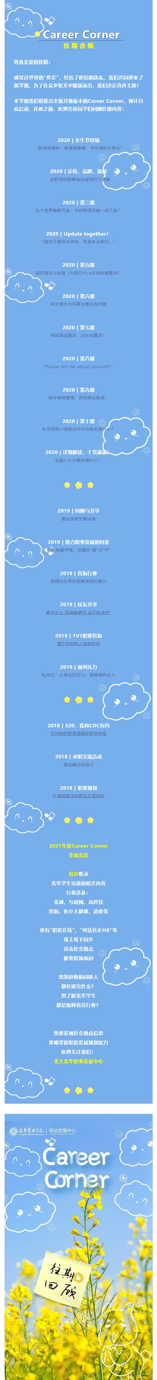 18894D1171DBCBEC2522900B8F0_4FD7C2D5_594E1