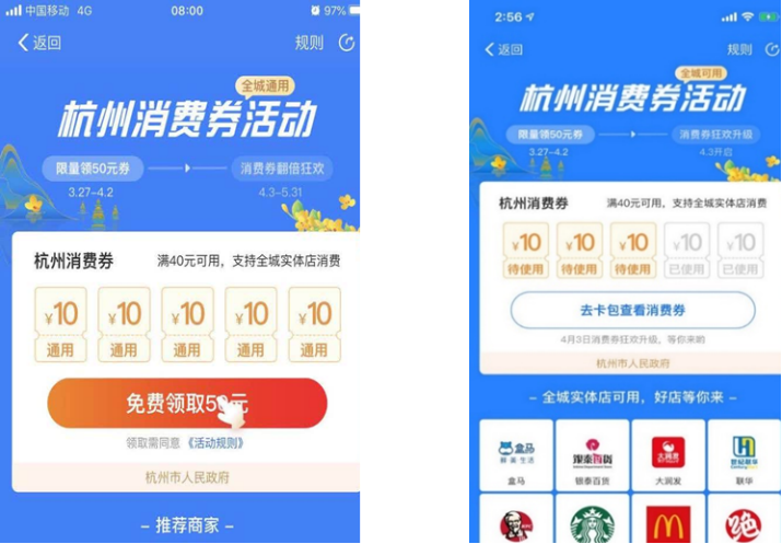 1BAE52687E5ABC7D9AB86BAEEEB_339D990E_15BBA4