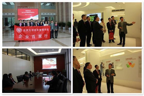 安博电竞·(中国区)官方网站