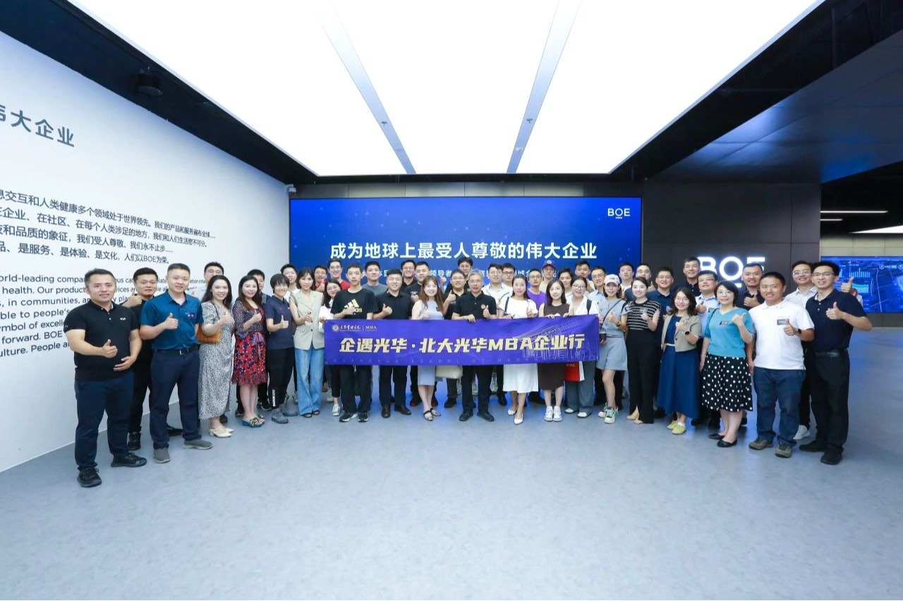 安博电竞·(中国区)官方网站