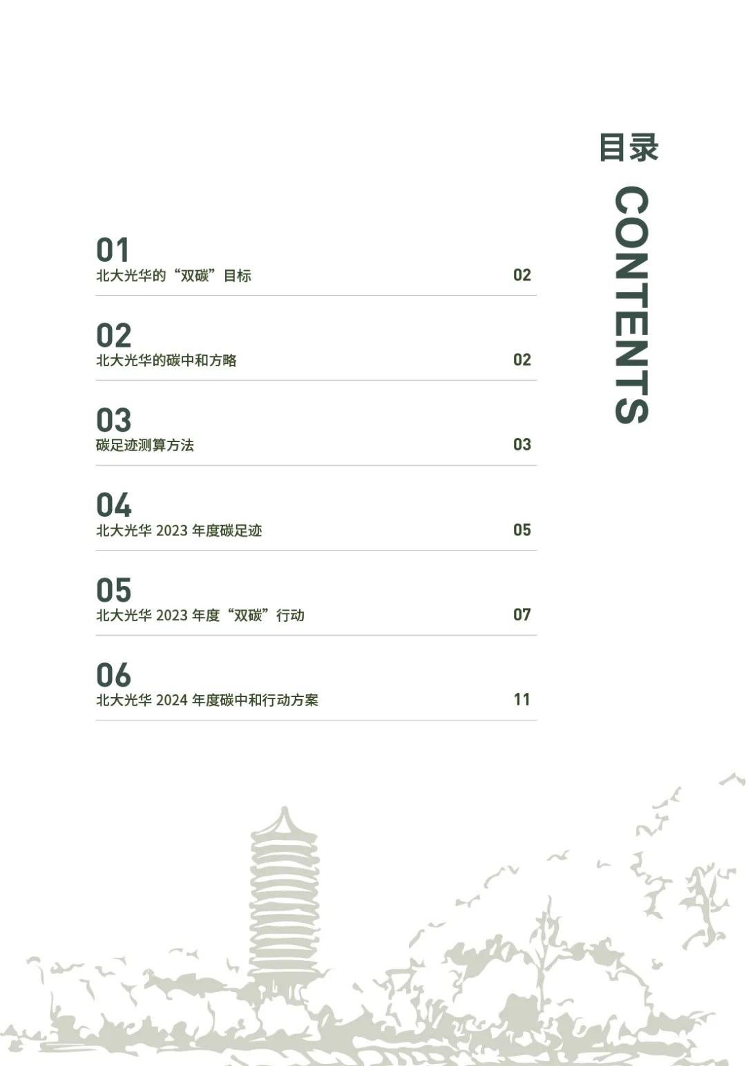 112E1876C9E86944A2ECFC1ECE3_08B6757E_48250