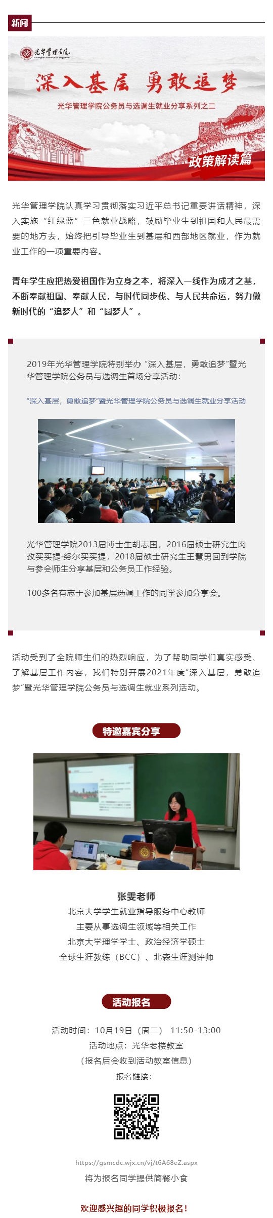 5727135F14E91D739C44295AEE6_9020F7EE_45C31