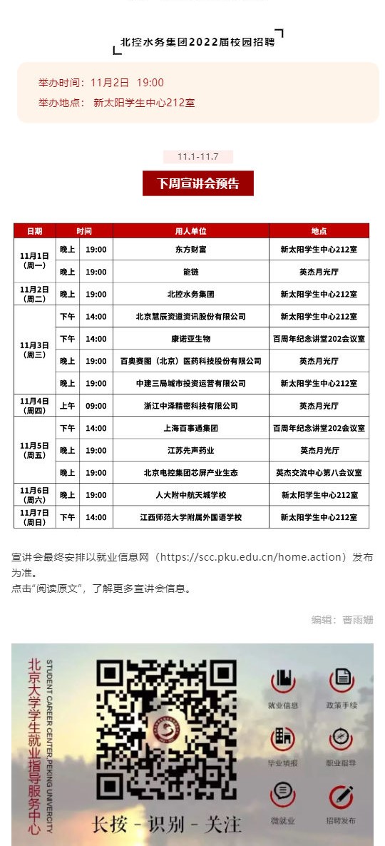 2875D43C342FFED3B28F6F3B47B_FFDA71C0_2B5E6