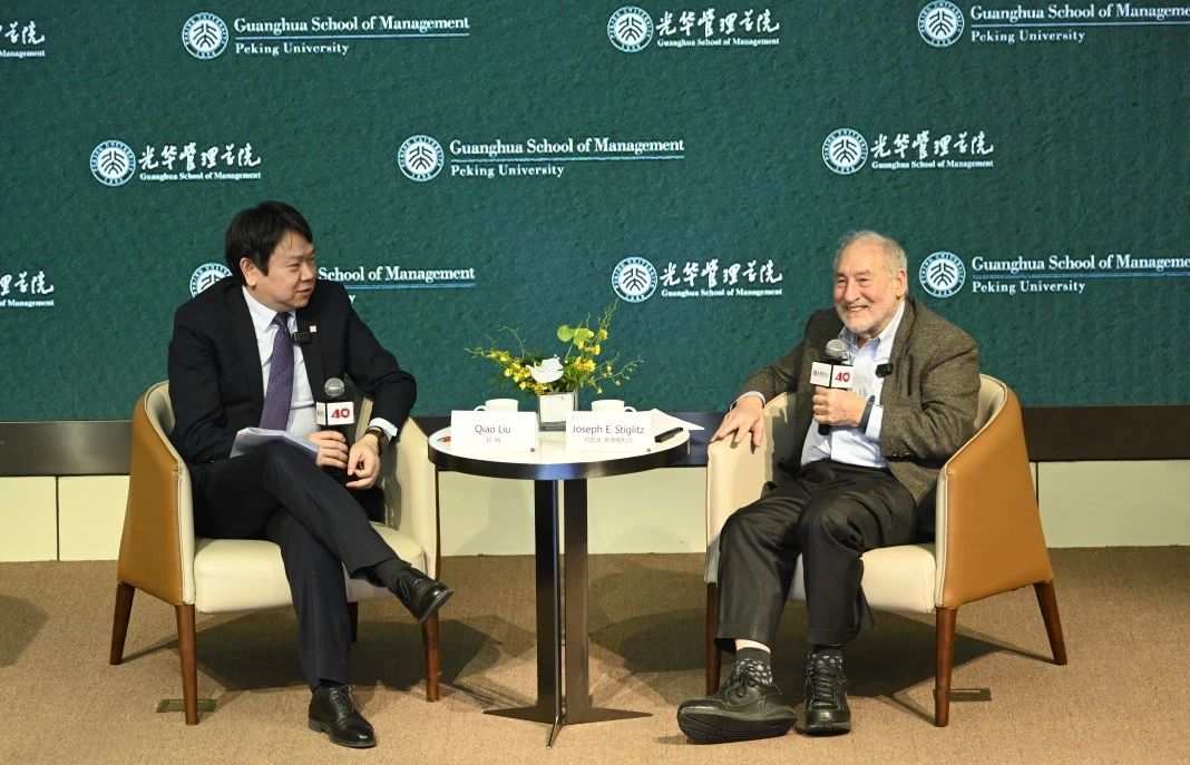 诺奖得主约瑟夫·斯蒂格利茨安博电竞演讲：警示人工智能生长的潜在风险