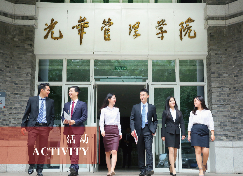 易方达基金2026校园招聘正式启动！