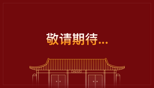 安博电竞·(中国区)官方网站